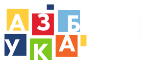 Азбука - центр раннего развития детей